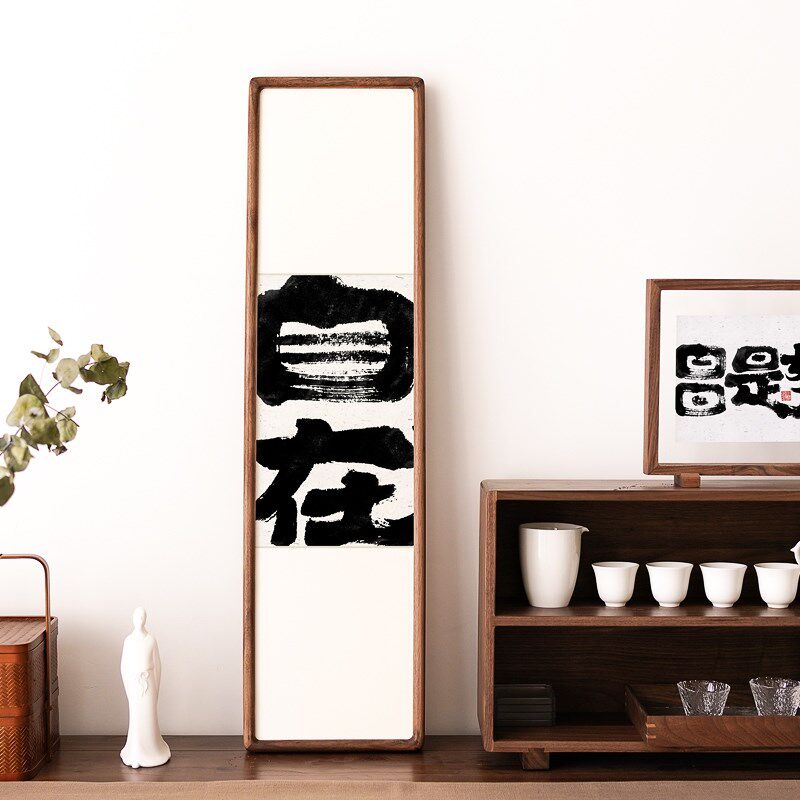 书法字画玄关竖版国潮新中式装饰画实木客厅水墨条屏四联挂画定做