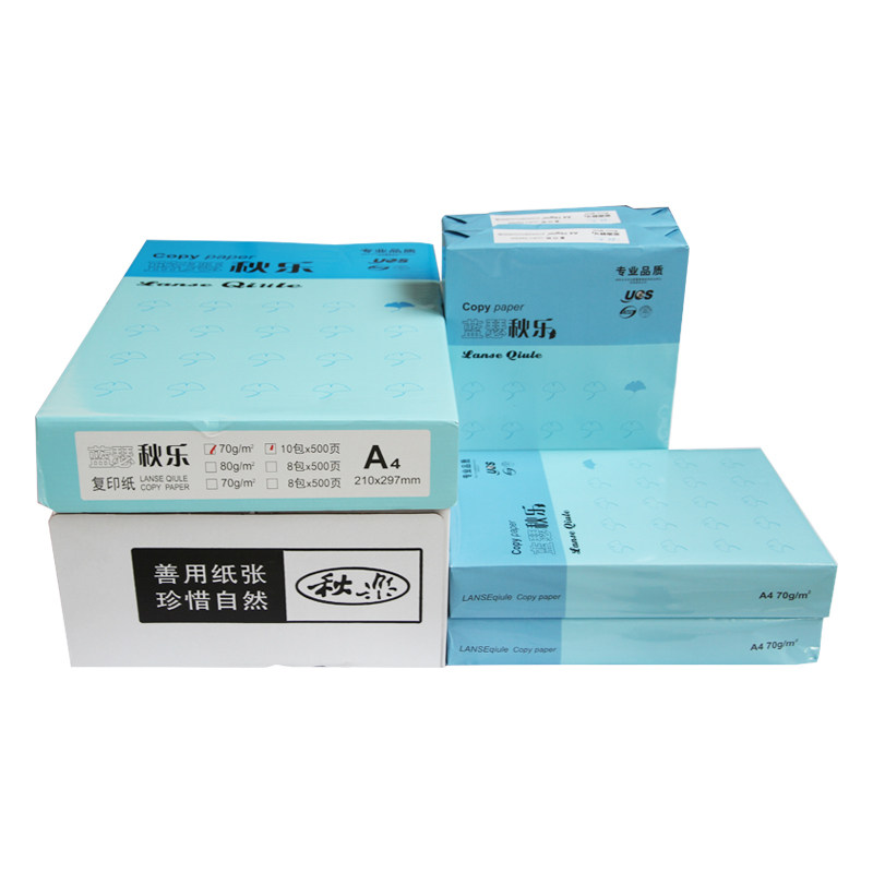 秋乐纸业 斯乐a4打印纸尚乐佳70G复印纸单包500张 a3白纸整箱包邮
