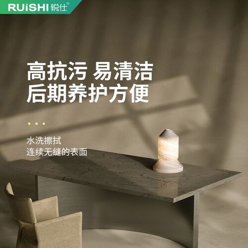 微水泥墙地一体涂料室内外墙面地面艺术漆卫生间质感防水改造翻新