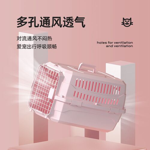 中恒猫咪航空箱外出猫包便携太空舱狗狗猫箱手提猫笼子宠物