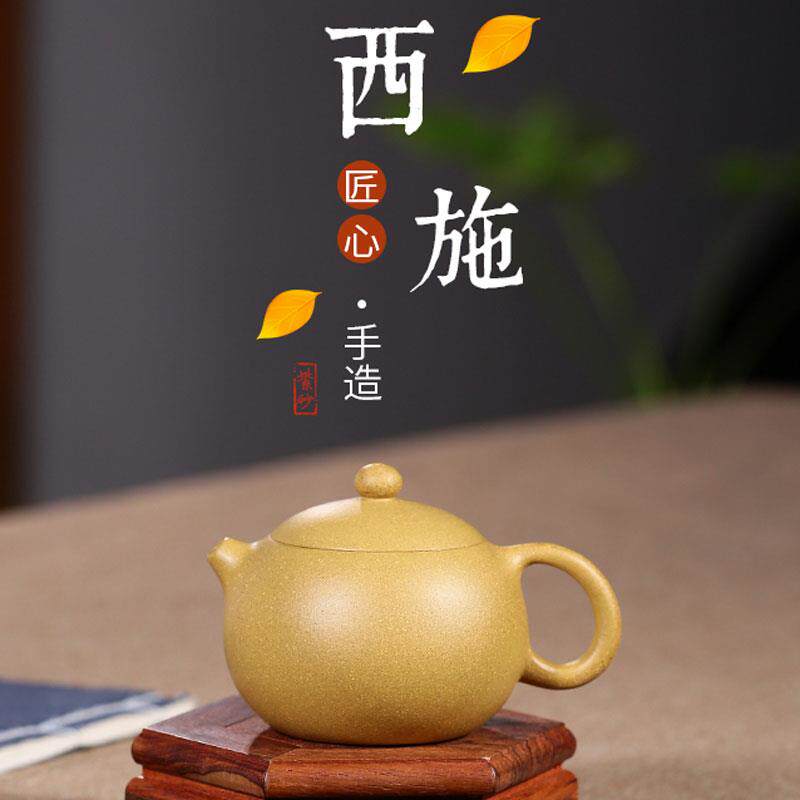 宜兴紫砂壶纯手工+大师级段泥西施壶小号小品+茶具套装小容量捡漏