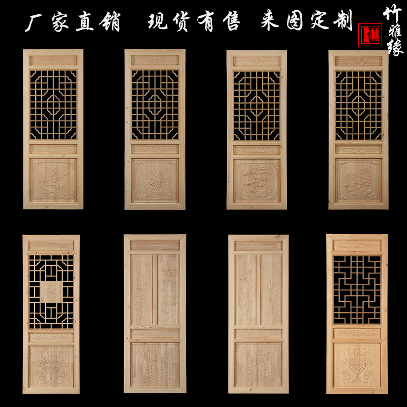 东阳新款竹雅缘实木大门双层花格仿古门窗吊顶玄关隔断工程装修