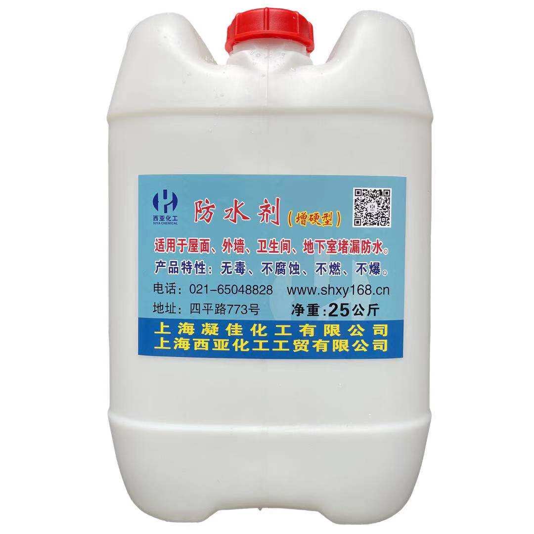 西亚增强型免砸瓷砖防水剂 屋面外墙隧道卫生间堵漏剂 防水增硬剂