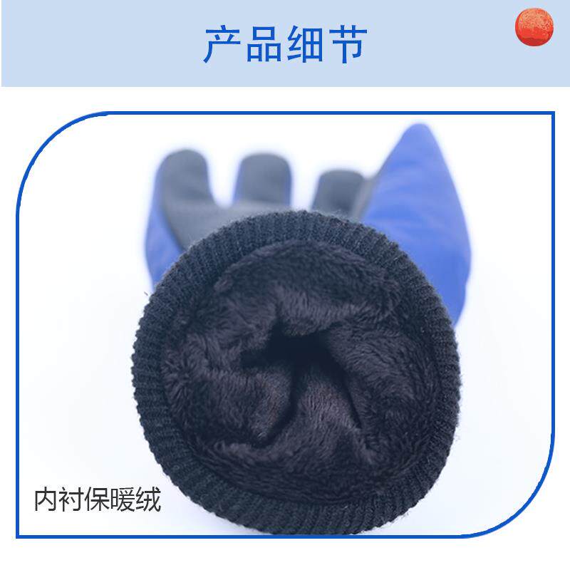 儿童手套冬男童防水户外保暖手套卡通加绒保暖玩雪防风滑雪手套