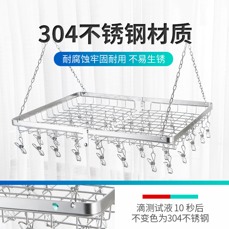 不锈钢折叠晾晒架多夹子挂袜子内衣内裤鞋的架子多功能防风晾衣架