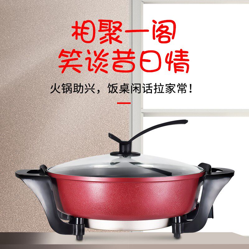 电热火锅火鸳鸯锅家用多功能电热火锅锅宿舍鸳鸯不粘涮烤一体锅