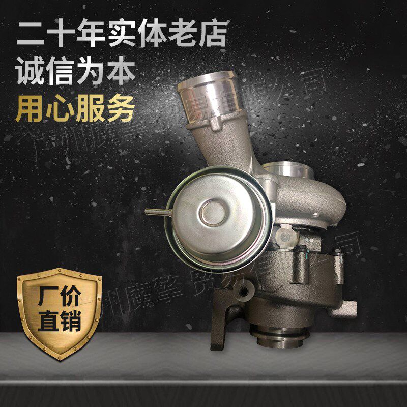 江西五十铃JE493陆风迪马斯D-MAX牧游侠4JJ1瑞迈皮卡涡轮增压器