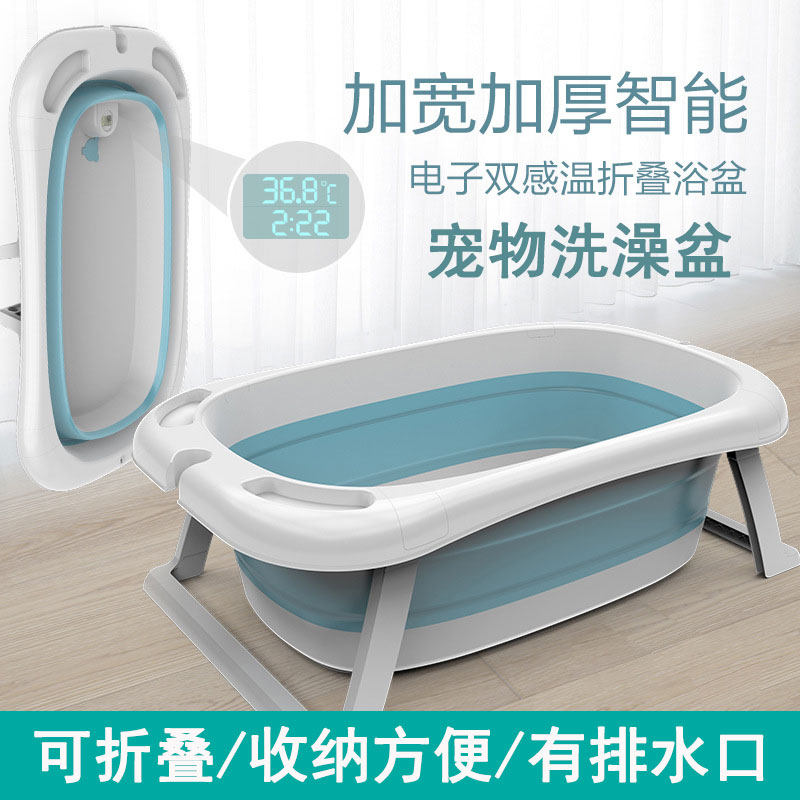 可折叠狗狗洗澡盆猫咪宠物沐浴药浴盆中小型犬婴幼儿浴缸泡澡桶