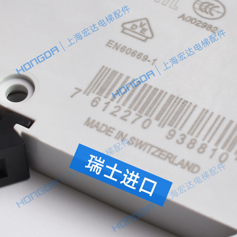 通力电梯配件/机房检修开关/上行/下行/公共开关/270/E218-16-22