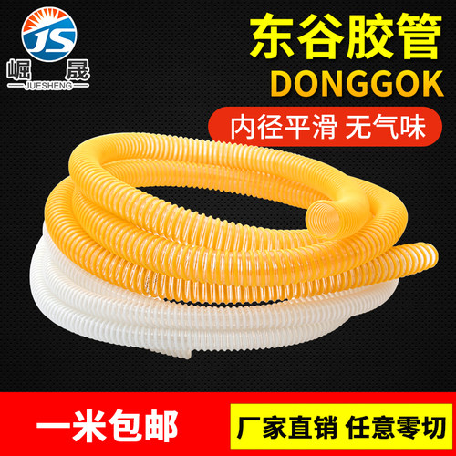 崛晟PVC塑筋管透明水管物料输送通风吸尘软管耐温塑料波纹管25mm