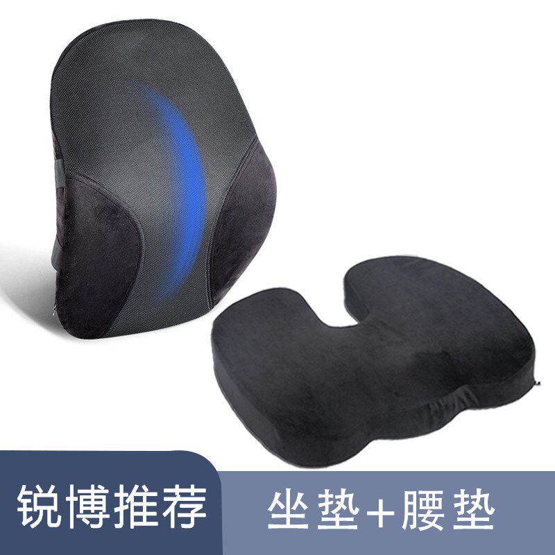 腰靠垫办公久坐护腰竹炭芯汽车背靠垫透气舒缓腰部支撑腰垫靠枕
