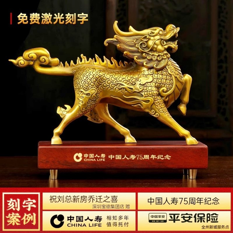 铜麒麟摆件公母一对大号公司前台办公室客厅玄关装饰乔迁送礼礼物