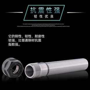 精密延长杆直柄加长杆C20-ER20A/M型加长A型 M ER延长杆C20-ER16A