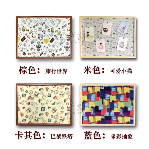 清朗 挂式创意贴布图钉板布艺板照片墙背景板装饰展板留言板记事