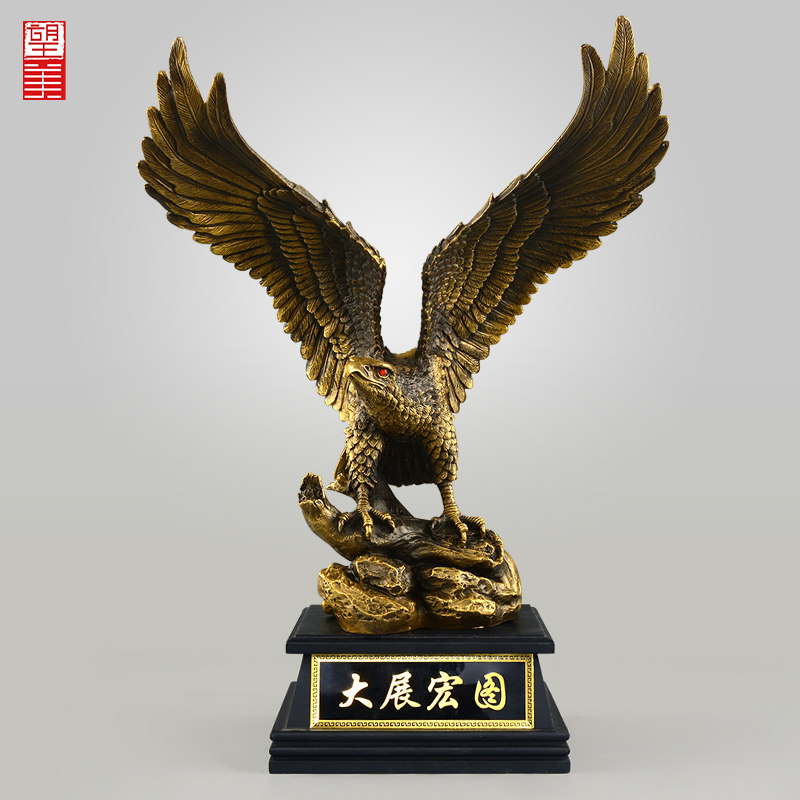 纯铜雄鹰大鹏展翅老鹰摆件大展宏图办公室开业礼品大展鸿图大铜鹰