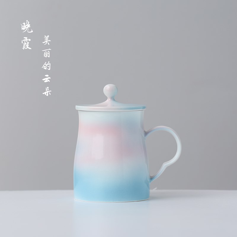 子木晚霞彩云渐变粉可爱少女陶瓷马克杯办公早餐杯水杯挂耳咖啡杯