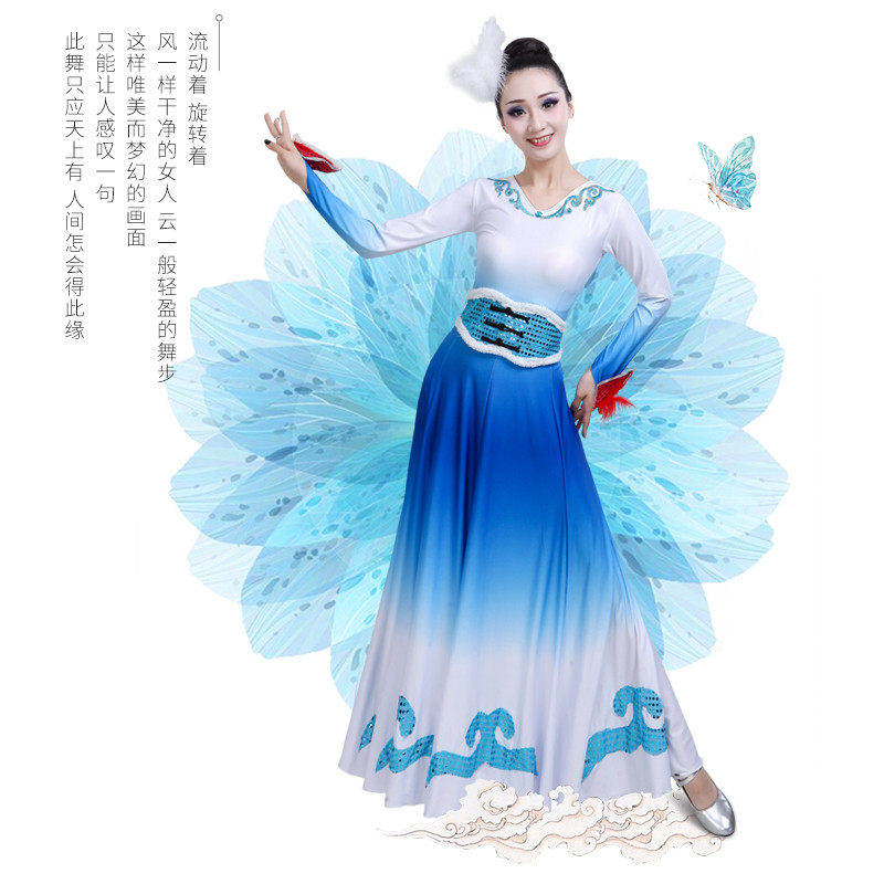 新款春之韵舞蹈服集体舞大摆裙长裙演出服女成人儿童天鹅舞蹈服装