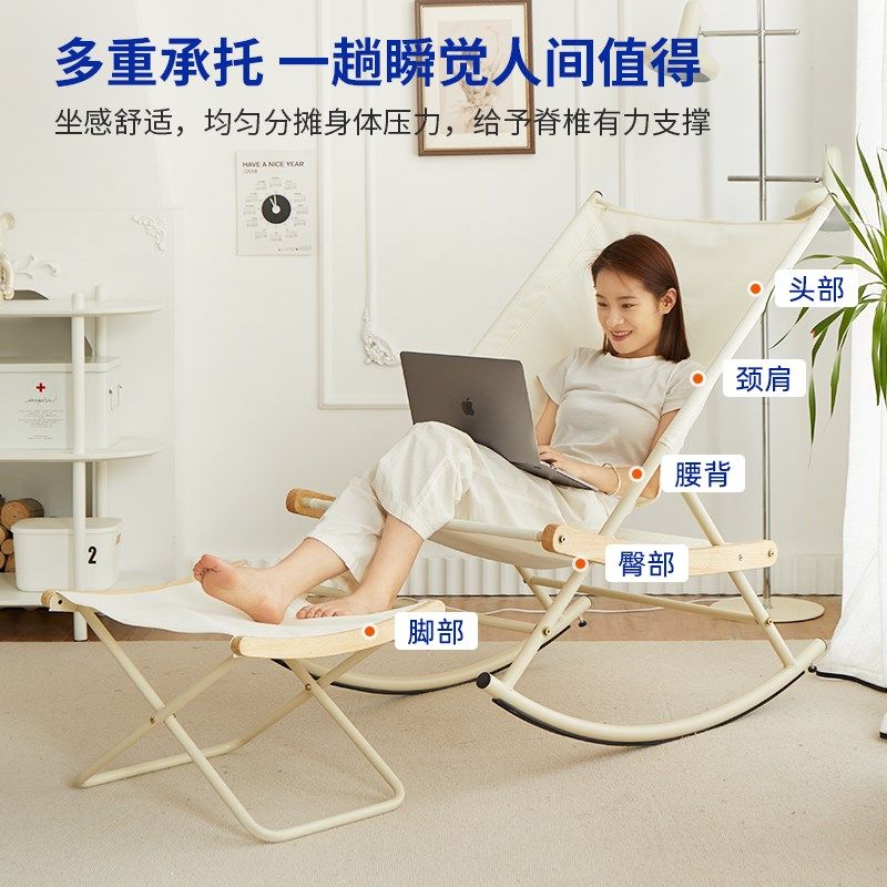 牛津布户外摇椅阳台家用休闲椅子客厅懒人摇摇椅躺椅成人晒太阳椅
