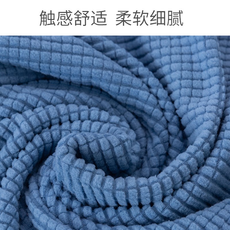 定做沙发套罩全包拆洗椅套弹力沙发垫定制四季通用型单人沙发盖布