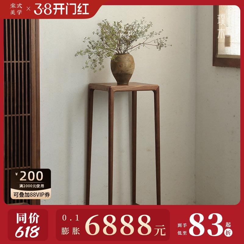 璞木新中式黑胡桃花架禅意实木置物架室内客厅花盆架阳台花几边几