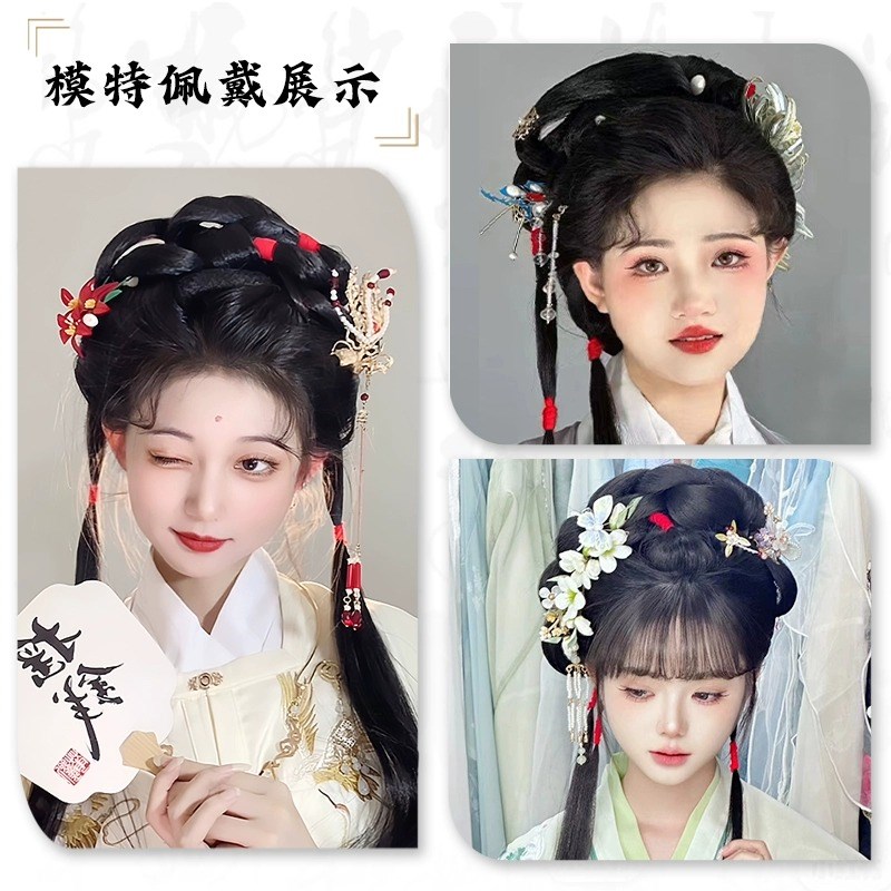 古装汉服假发一体式懒人发髻红楼梦林黛玉造型盘发古风头饰假发包