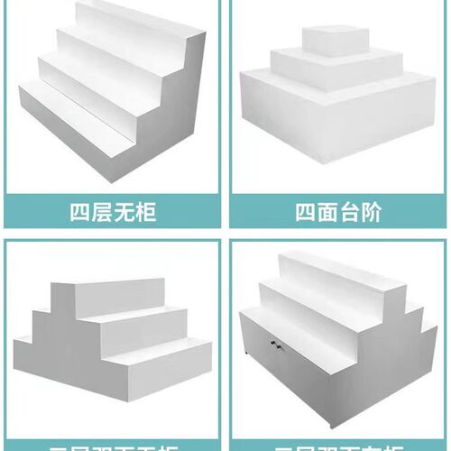 台阶型中岛柜实木展示货柜梯形样品陈列鞋架鲜花百货礼品货架落地