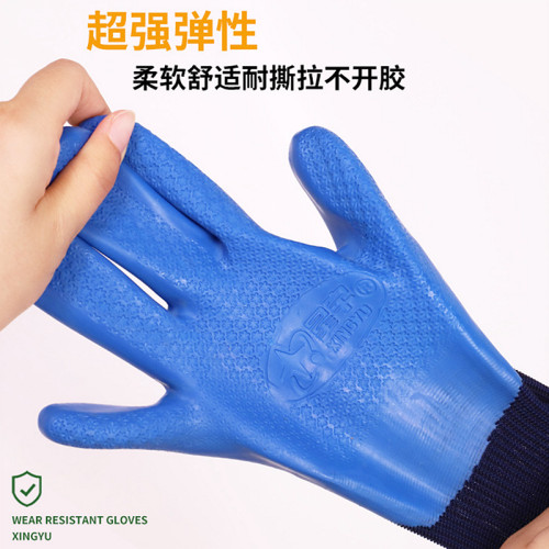 星宇劳保手套A698优耐保手套劳保浸胶皮耐磨防滑加厚机械工地手套