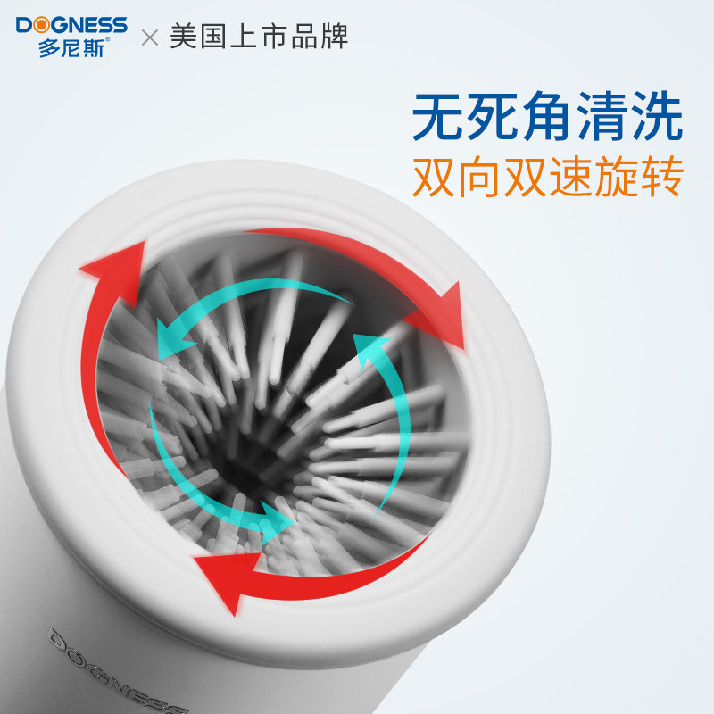 多尼斯狗狗洗脚神器电动自动洗脚杯猫咪洗脚器宠物脚掌清洁洗爪器