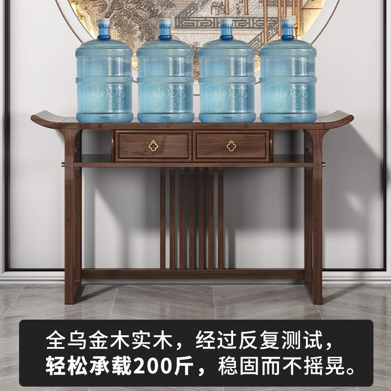 新中式玄关桌乌金木条案端景台客厅入户门供桌靠墙案几实木玄关柜