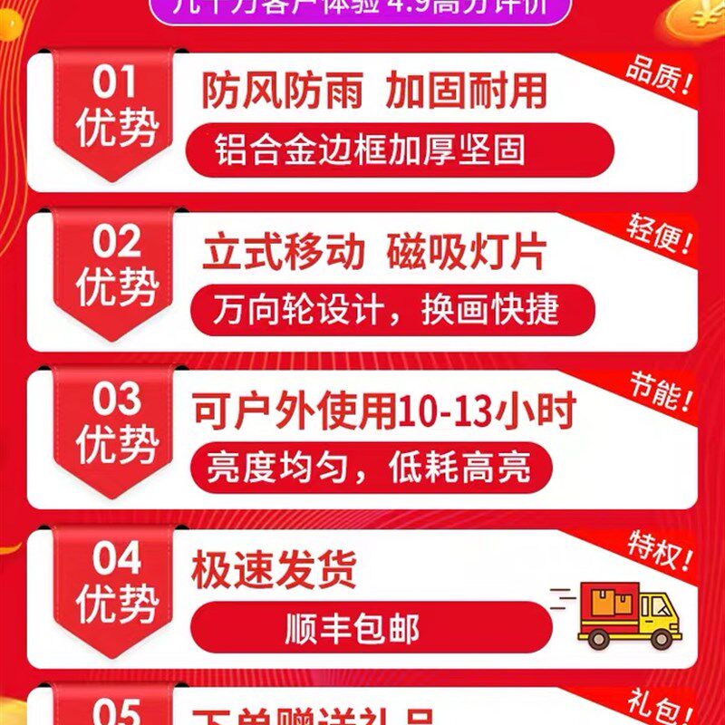 舒贝旺立式灯箱移动落地led灯插电广告充电双面发光防水户外屏