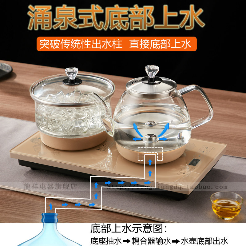 全自动底部上水电热烧水壶套装家用茶台抽水消毒茶具玻璃壶烧茶炉