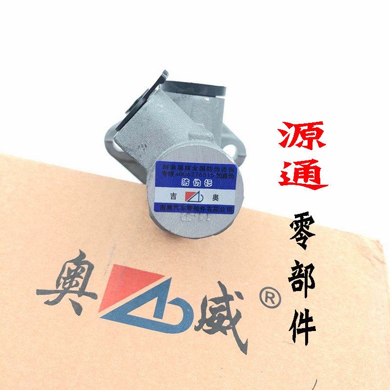 奇瑞7160风云旗云刹车总泵开瑞优翼旗云2刹车串联制动主缸刹车泵