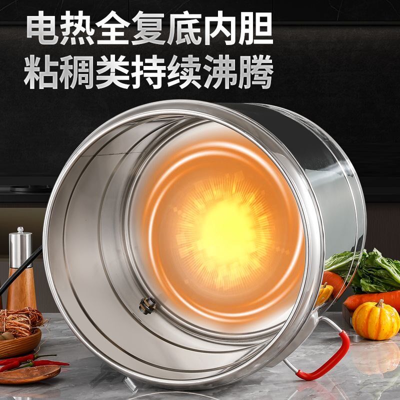 月子烧水桶大容量电热开水桶商用汤桶电加热保温桶豆浆煮粥绿豆汤