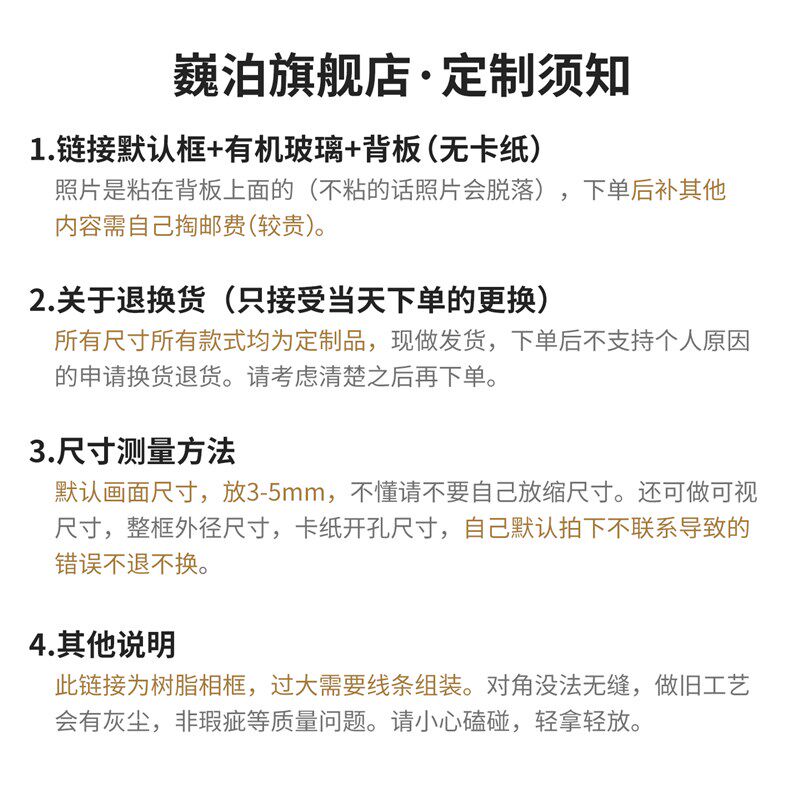 全家福相框挂墙照片相片高清制作带冲洗打印做成加洗放大尺寸定制