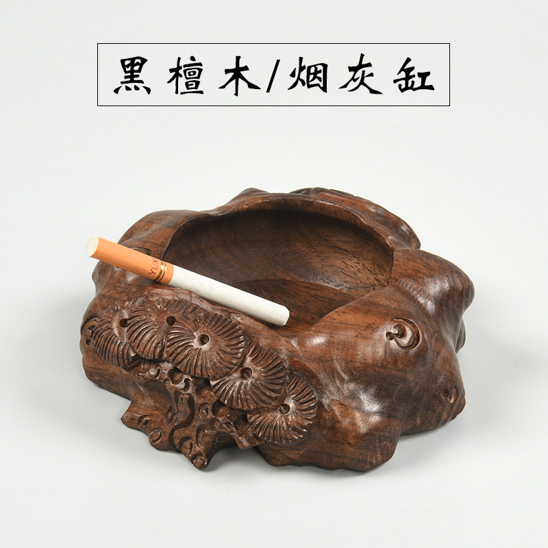 黑檀木圆形雕刻工艺品烟灰缸家用客厅送礼复古办公室实木制烟灰缸