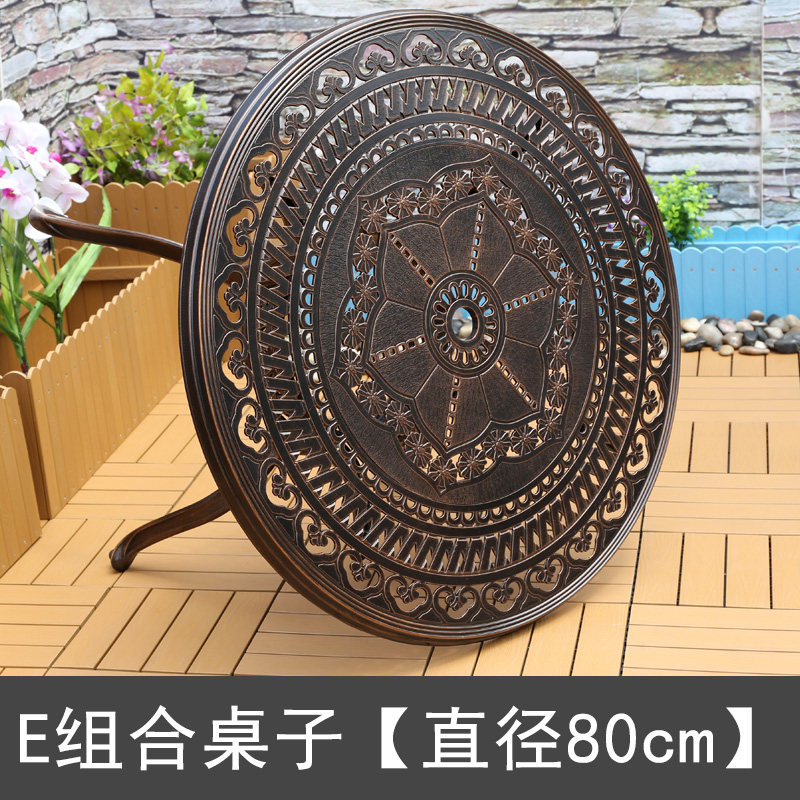 铸铝户外桌椅庭院花园藤椅铁艺休闲露台阳台室外桌椅三五件套组合