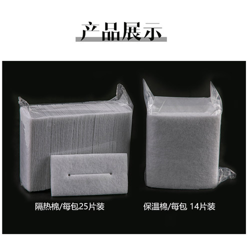 美发隔热棉垫烫发机包杠子保温棉数码机杠子冷热烫理发店用品工具