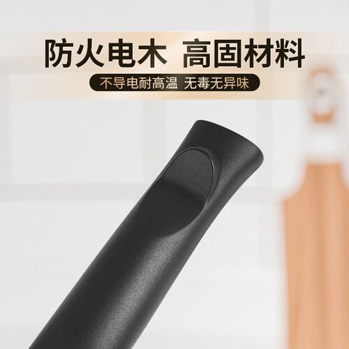 炒锅把手手柄锅把手铁锅手把柄锅把配件锅柄炒菜通用万炒勺能大勺