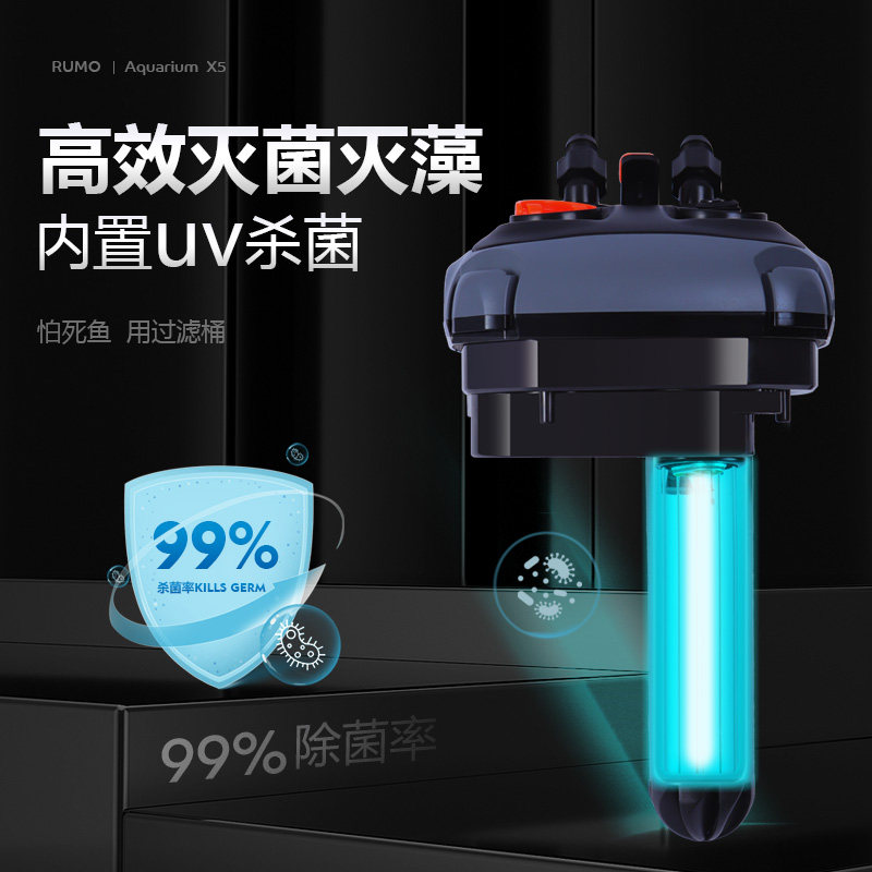 鱼缸过滤器静音水循环系统外置过滤桶金鱼缸草缸过滤盒循环水泵