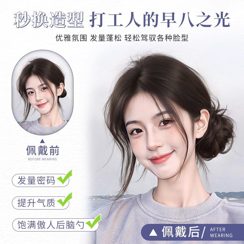 真发低扎丸子头假发发圈盘发发包自然蓬松盘发神器花苞头假发发包图片