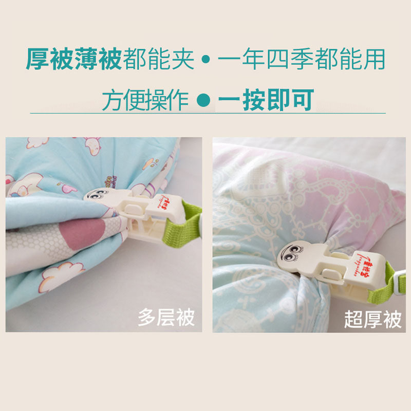 防踢被神器四季通用夹子固定儿童睡觉防着凉宝宝睡袋冬婴儿春秋