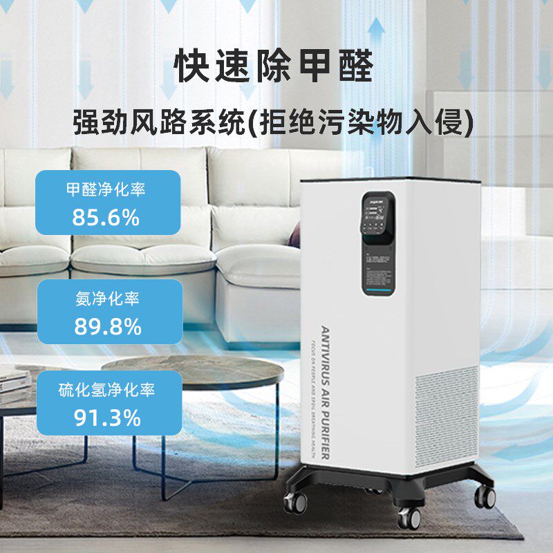 净的空气净化器 宠物除臭去异味消毒机 猫咪除味器狗狗吸毛杀菌机