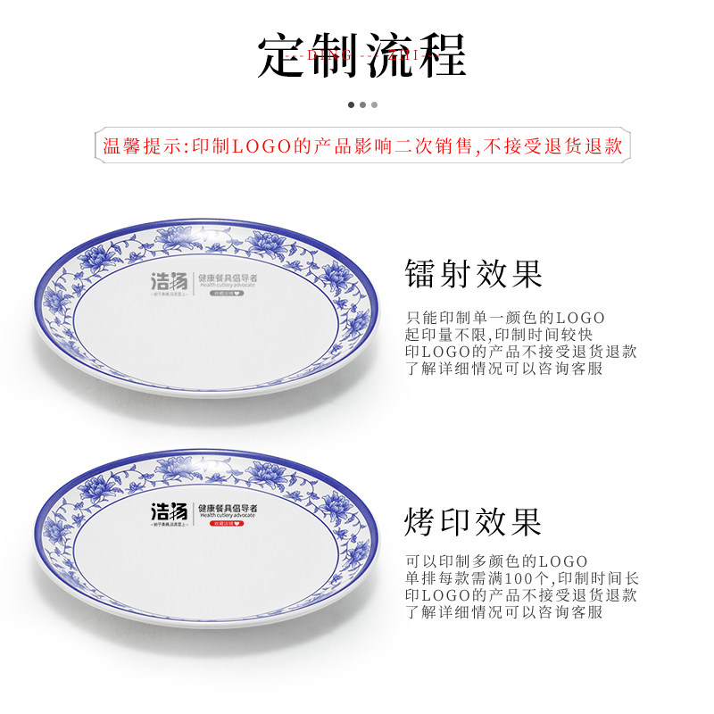 密胺盘子仿瓷餐具青花瓷塑料碟子平盘圆形骨碟酒店快餐厅菜盘商用