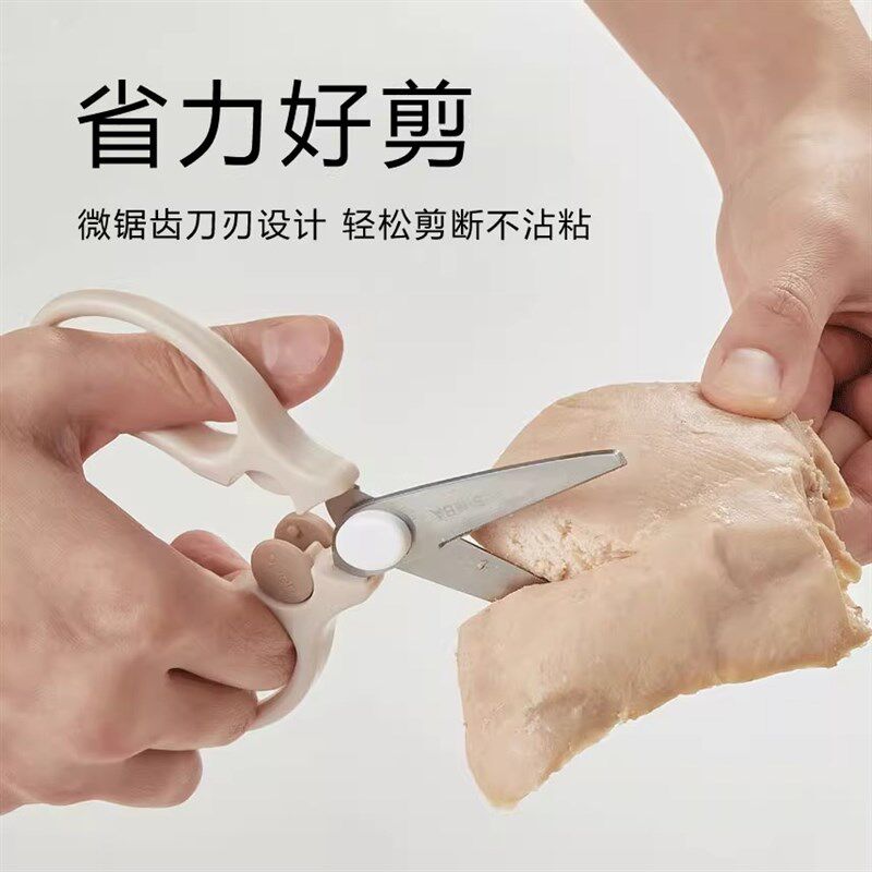 小狮王辛巴辅食剪刀宝宝食物剪婴幼儿童小剪子工具便携外带可剪肉
