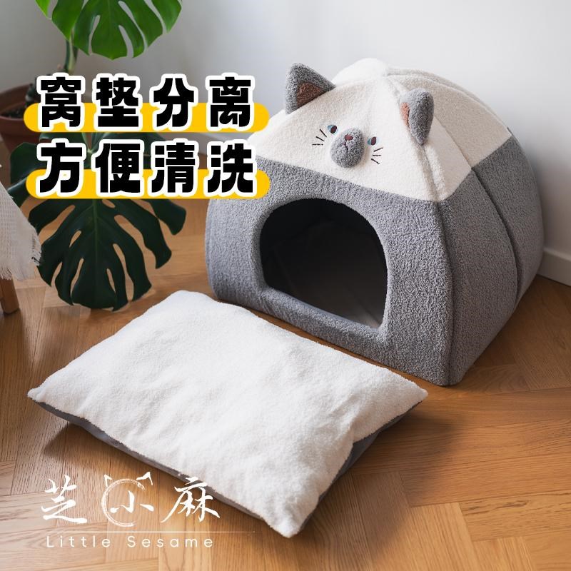 芝小麻大房子大型封闭式狗窝猫窝冬天保暖宠物窝小型犬狗屋猫房子