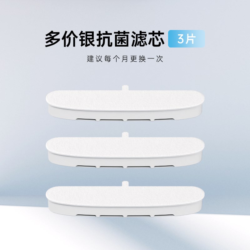 魔铲 F1猫咪饮水机专用滤芯宠物自动狗狗喝喂水器过滤