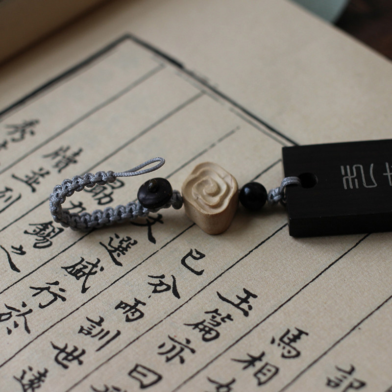 一世長安 中式古韵镶银黑檀木钥匙吊坠包挂饰祝福祈愿牌 定制刻字