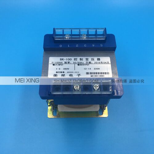 控制隔离变压器 BK100VA 380V转220V0.45A纯铜单相干式隔离变压器