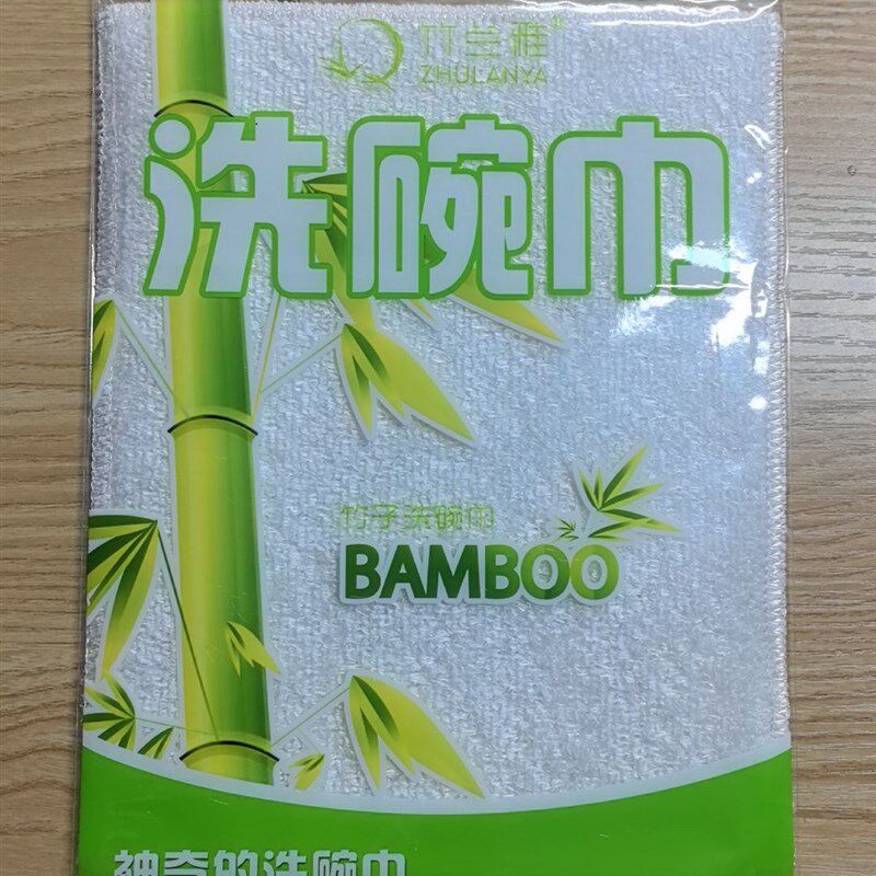 竹兰雅洗碗巾竹纤维洗碗巾清洁巾6条