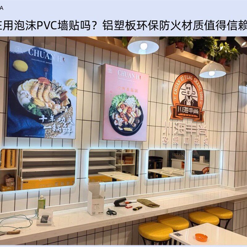 pvc铝塑板硬板仿瓷砖墙贴自粘防火pvc板防火阻燃墙板护墙板商用